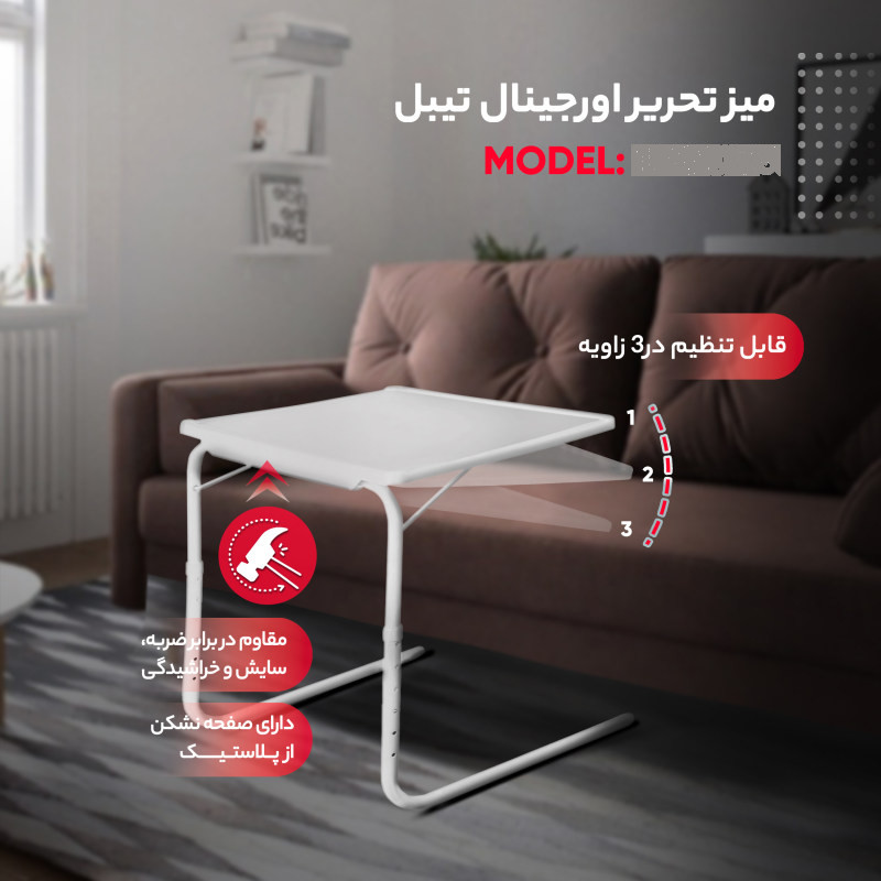 میز تحریر مدل MATE_2 میز تحریر مدل MATE_2