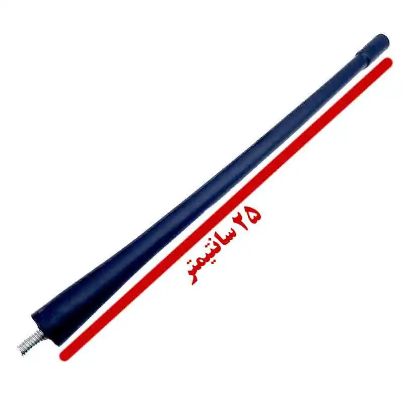 آنتن خودرو قطعه سازان کبیر مدل AN-BATPARS25-998 مناسب برای پژو پارس