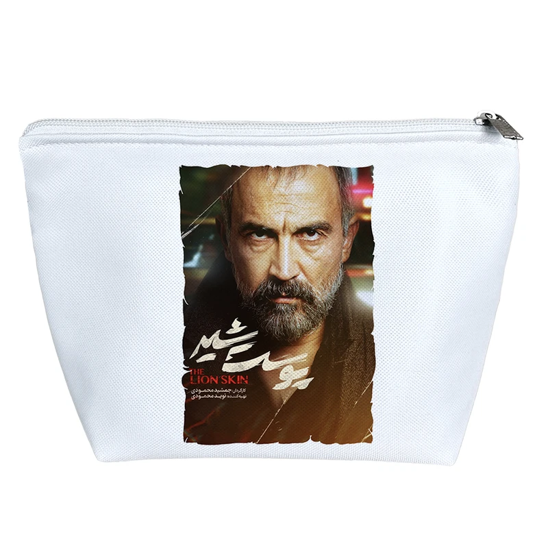کیف لوازم آرایش دخترانه خندالو مدل پوستر سریال پوست شیر کد 5136