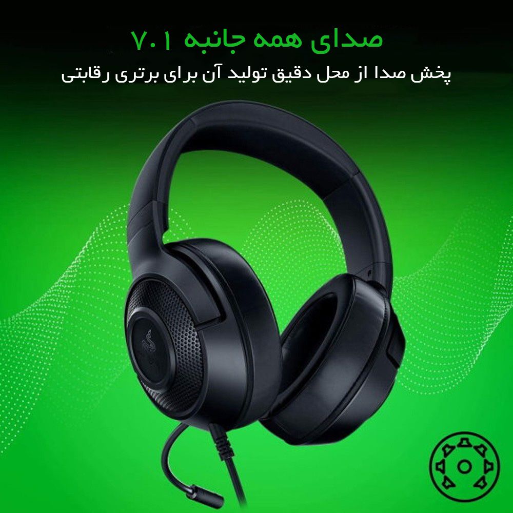 هدست مخصوص بازی ریزر مدل Kraken X Essential -  - 10