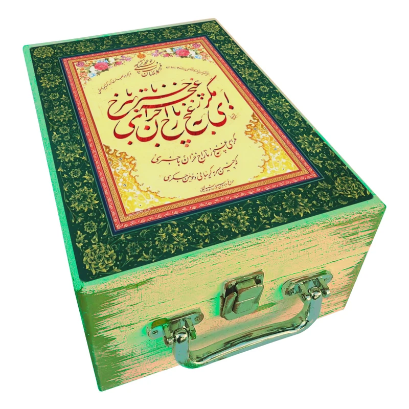  جعبه هدیه چوبی مدل چمدان بهاری کد WS605