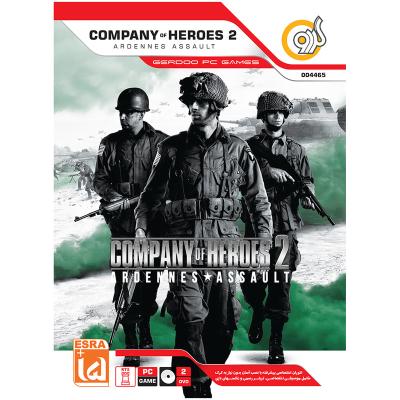 بازی گردو Company of Heroes 2 Ardennes Assault مخصوص PC