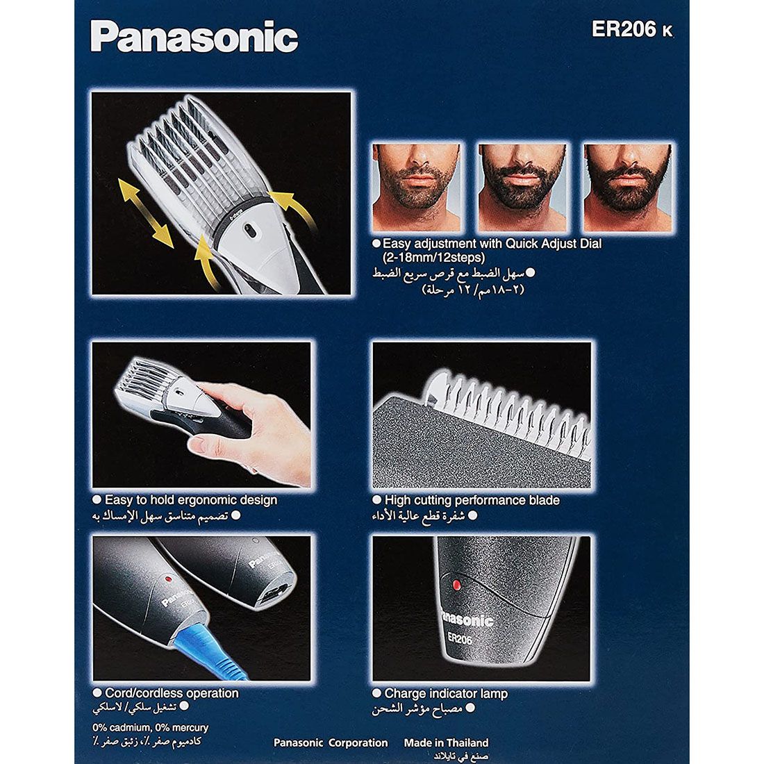 ماشین اصلاح موی سر و صورت پاناسونیک مدل ER206 -  - 9