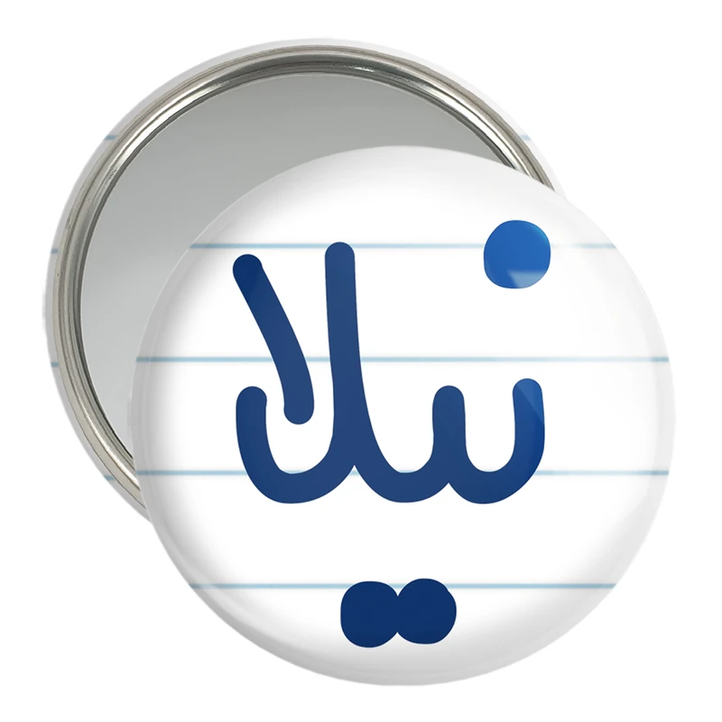 آینه جیبی خندالو مدل نیلا کد 8368