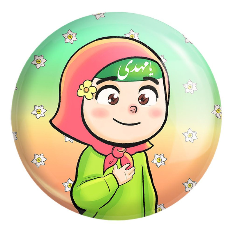 پیکسل خندالو طرح نیمه شعبان کودکانه کد 25544 مدل بزرگ