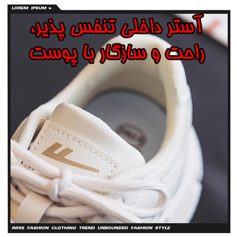 کفش پیاده‌روی زنانه واریور مدل YM0580