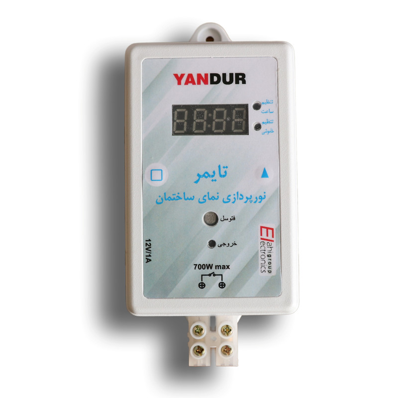 کلید هوشمند مدل YANDUR​