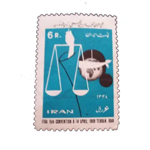 تمبر یادگاری مدل زنان حقوق مدار کد IR1425