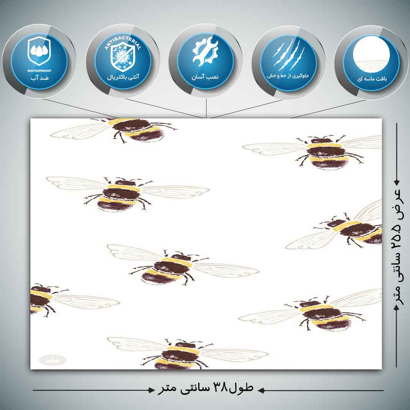 استیکر لپ تاپ طرح bee-18 کد P-621 مناسب برای لپ تاپ 15.6 اینچ