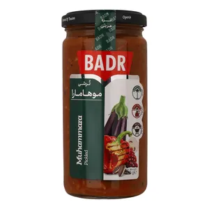 ترشی موهامارا بدر - 370 گرم 