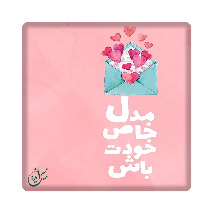 کاشی مبین ایده مدل انگیزشی kh10 کد 481