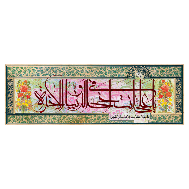 پرچم مدل غدیر کد 82.50150