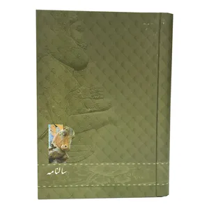 سالنامه سال 1401 مدل اسب هخامنشی کد SEL-04