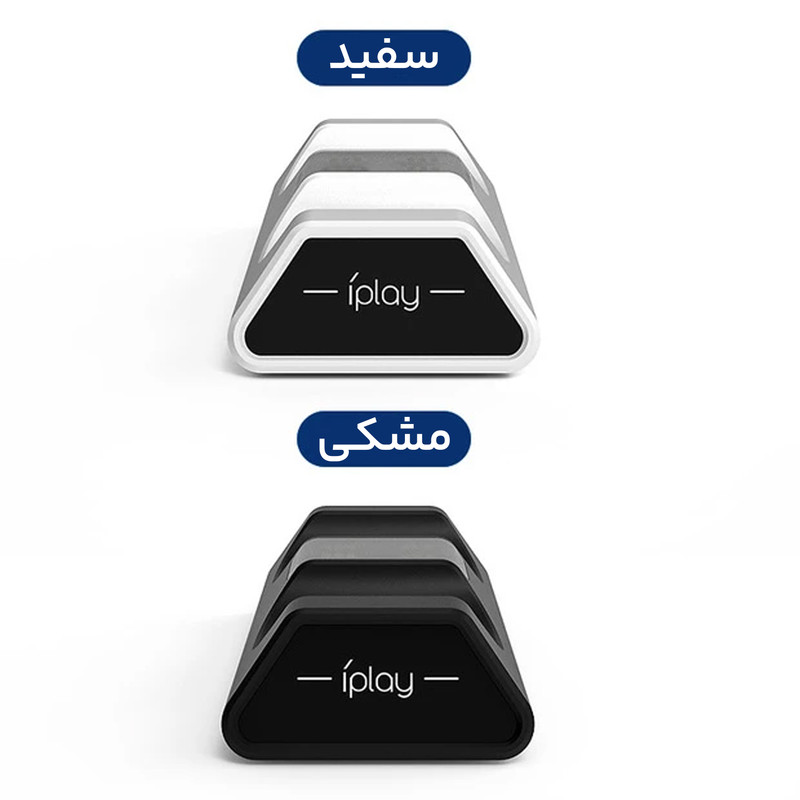 پایه شارژر دسته بازی دابی مدل HBP-263