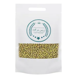  ماش دستچین زرین برکت -2.5 کیلوگرم