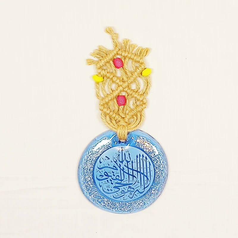 آویز تزیینی مدل آویز شیشه ای چشم نظر آیه الکرسی