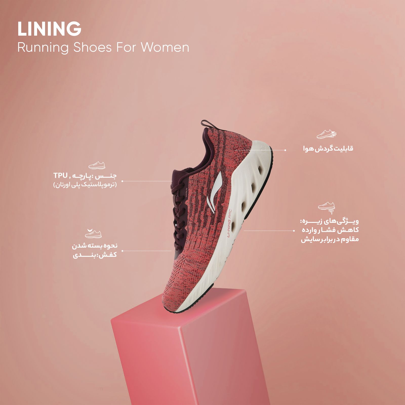 کفش مخصوص دویدن زنانه لینینگ مدل ARHN102-2 -  - 9