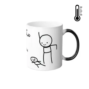 ماگ حرارتی مدل مینیمال با نمک