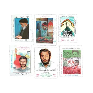 تمبر یادگاری مدل یادبود سال 1374 کد IR5191 مجموعه 6 عددی
