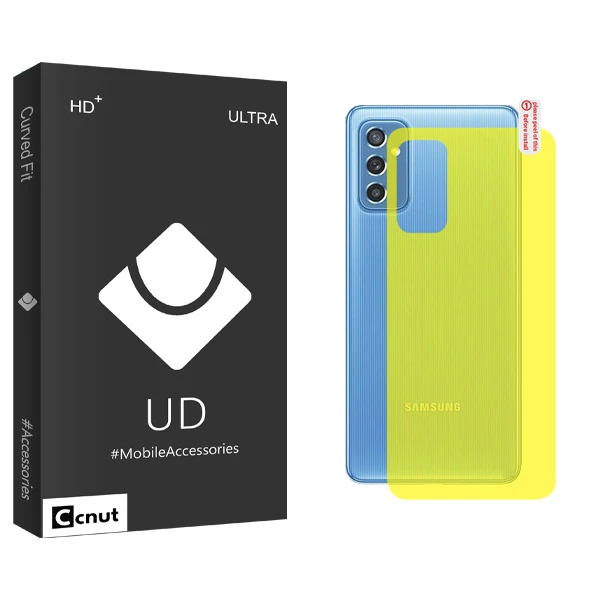 محافظ پشت گوشی کوکونات مدل UDB مناسب برای گوشی موبایل سامسونگ Galaxy M52