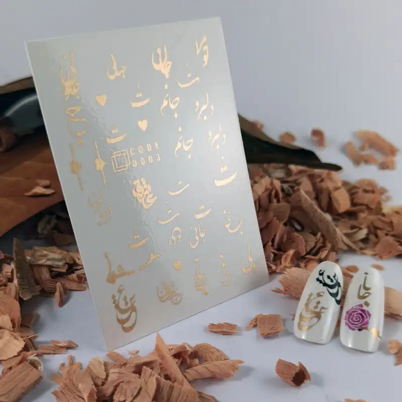 برچسب لنز ناخن مدل خطاطی مجموعه 4 عددی