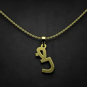 گردنبند طلا 18 عیار زنانه مدوپد مدل حرف ض کد I2-1-1446