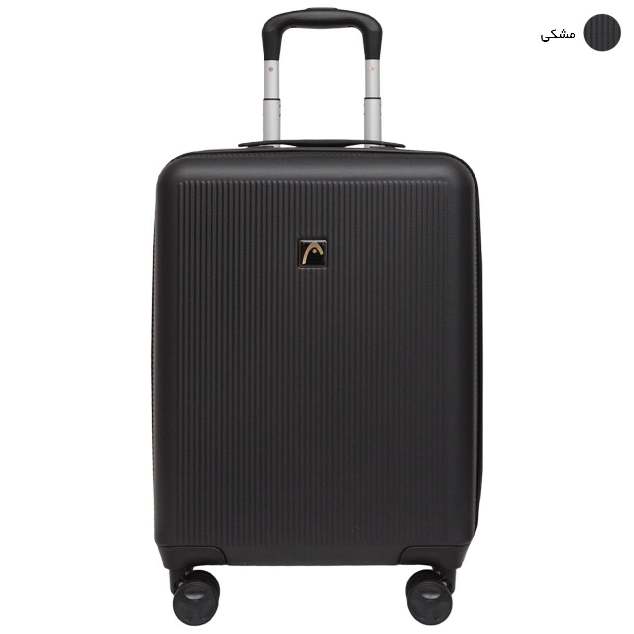 چمدان هد مدل HL 006 سایز کوچک -  - 20