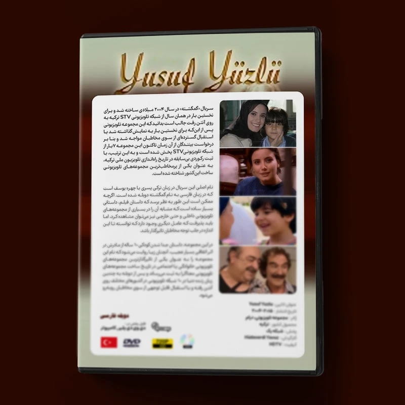 عکس شماره 3 : سریال گمگشته اثر یاوز خداوردی