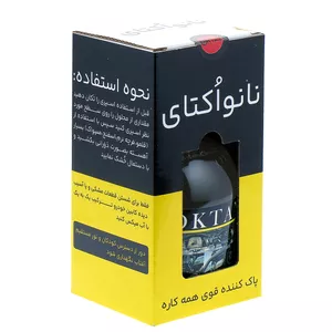 جرمگیر داخل خودرو اکتای مدل SUPERCLEAN حجم 550 میلی لیتر