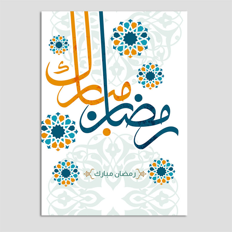 کارت پستال مدل تبریک ماه رمضان کد EF24 بسته 10 عددی