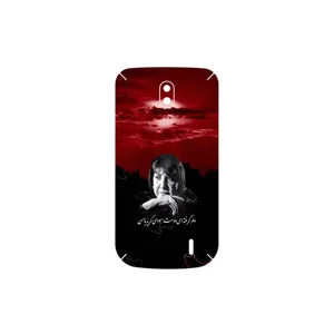 MAHOOT Simin Behbehani Cover Sticker for Nokia 1