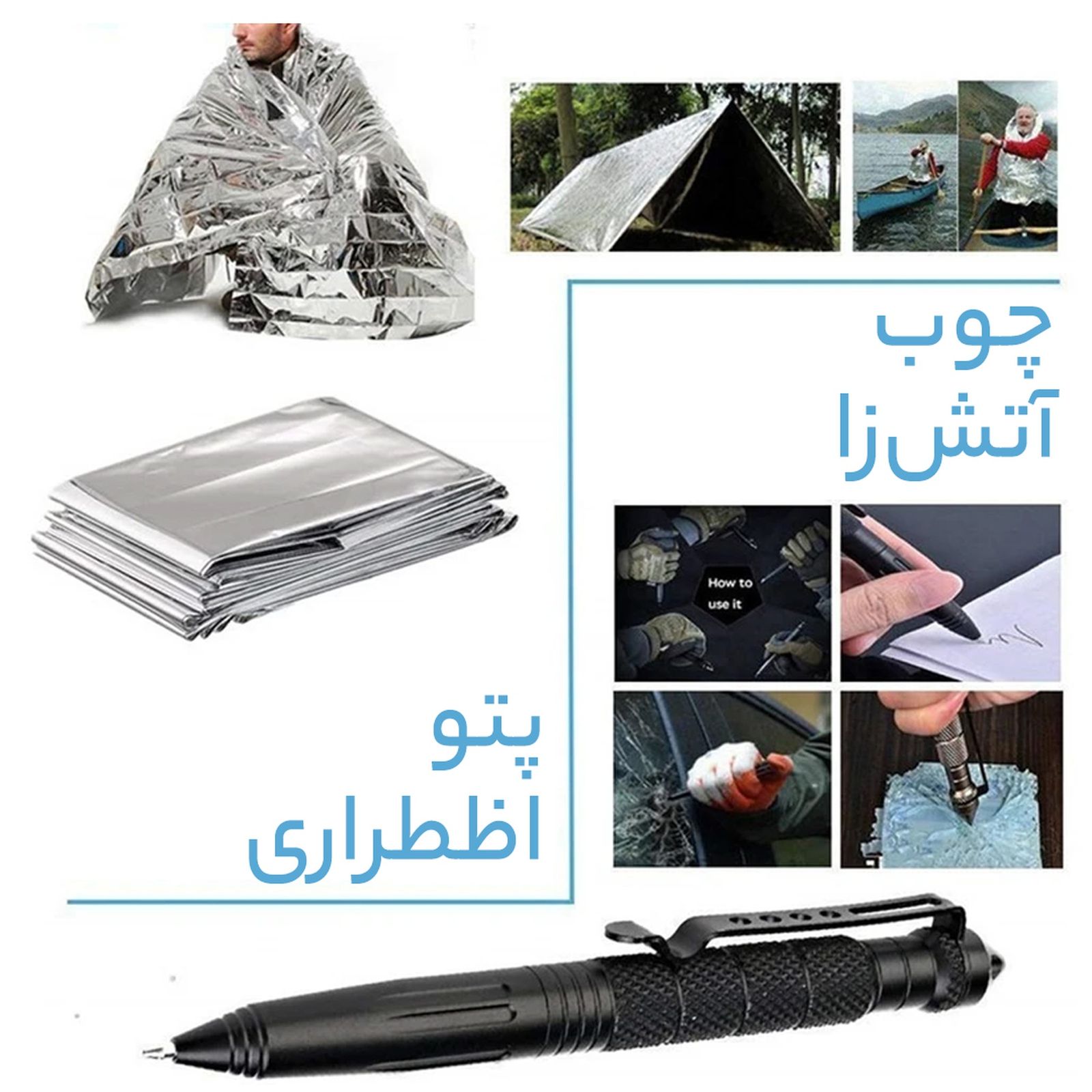 ابزار بقا اکسین مدل 2002 مجموعه 12 عددی -  - 37