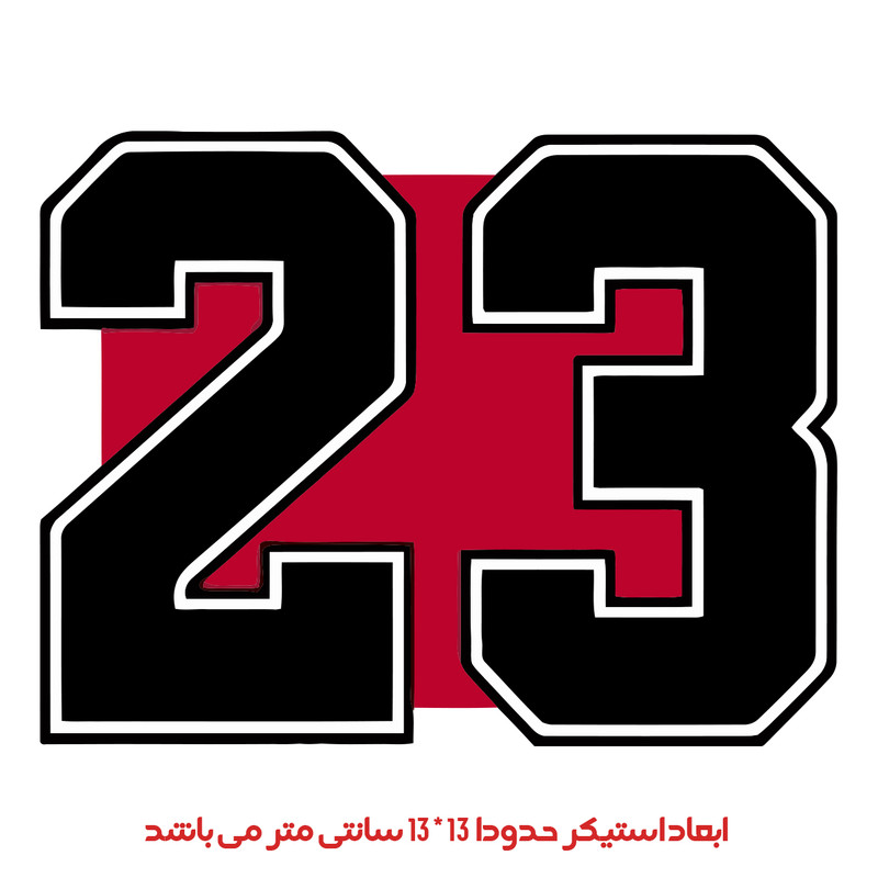 استیکر خودرو پویا مارکت طرح 23 کد 2649