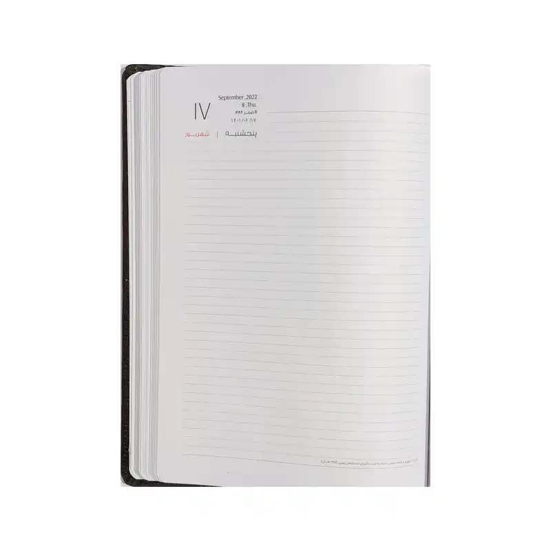 سالنامه سال 1401 مدل 7704