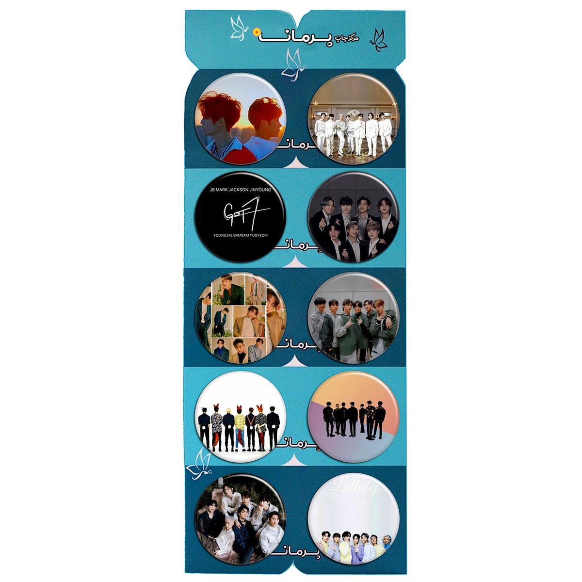 پیکسل پرمانه طرح GOT7 کد pmg.5512 مجموعه 10 عددی