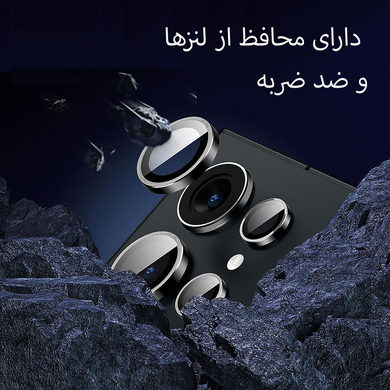 محافظ لنز دوربین فلزی مدل Objektif مناسب برای گوشی موبایل شیائومی Redmi 13C