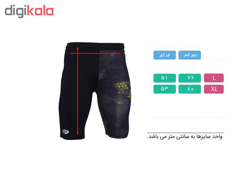شورت ورزشی مردانه نوزده نودیک اس دبلیو مدل Sub Black