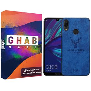 کاور قاب ناب مدل GV01 مناسب برای گوشی موبایل هوآوی Y7 Prime 2019