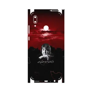 MAHOOT Simin Behbehani-FullSkin Cover Sticker for Huawei P Smart 2019