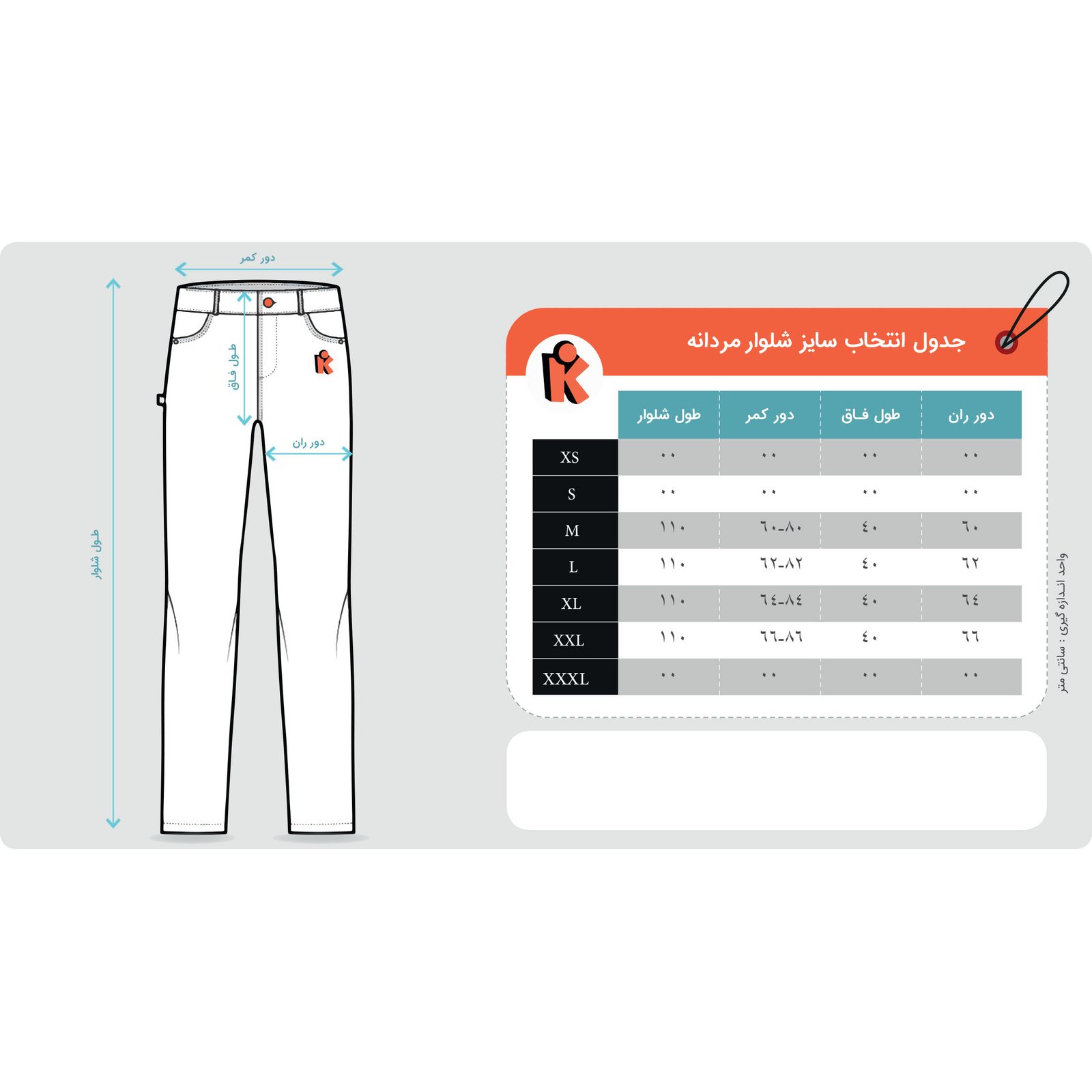شلوار مردانه کیکی رایکی مدل MBB03491-016 -  - 7