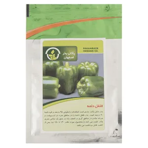 Pakan Bazr Bell Pepper Seeds
