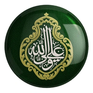 پیکسل خندالو طرح عید غدیر کد 6166 مدل بزرگ