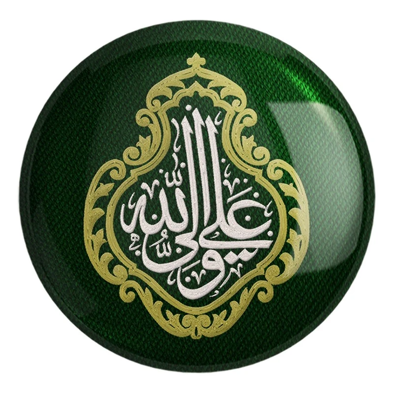 پیکسل خندالو طرح عید غدیر کد 6166 مدل بزرگ