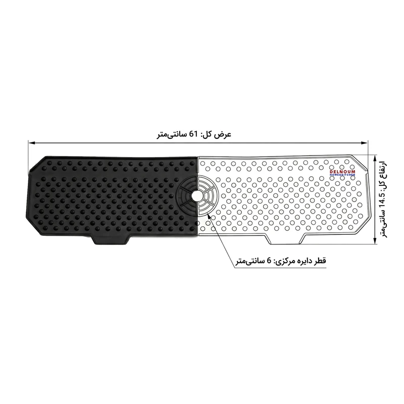 عکس شماره 3 : محافظ و آبگیر سینک مدل دلنوم