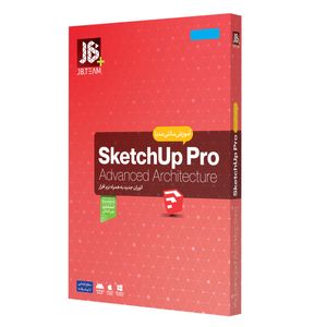 آموزش نرم افزار Sketchup Pro نشر جی بی تیم