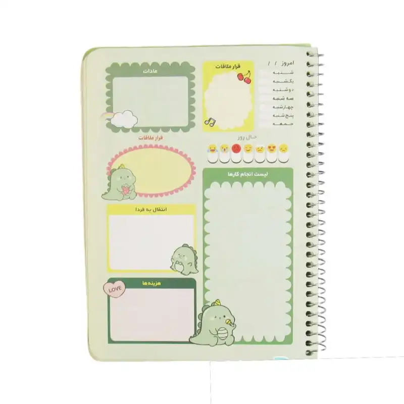 دفتر برنامه ریزی سویل مدل دایناسور