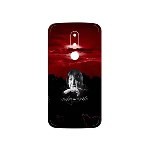 MAHOOT Simin Behbehani Cover Sticker for Motorola Moto M