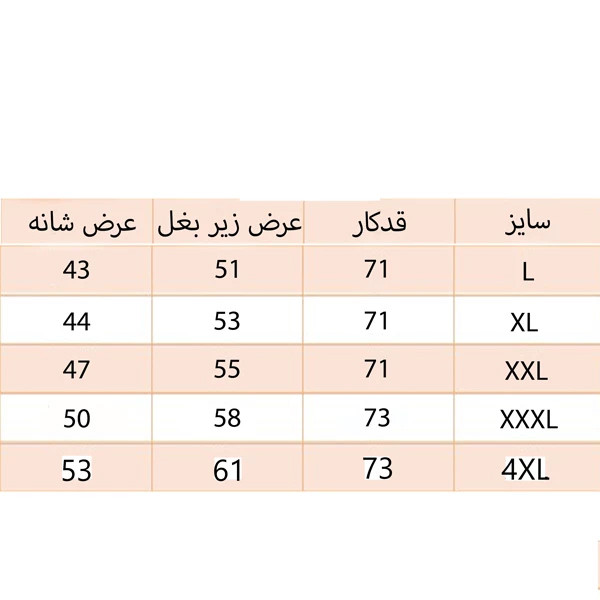 پولوشرت آستین کوتاه مردانه مدل 199320