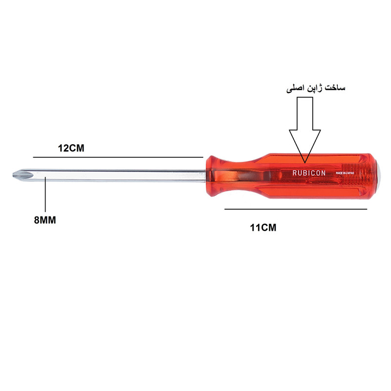 پیچ گوشتی ضربه خور روبیکون مدلRUBICON-JAPAN-125-8