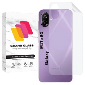 Shahr Glass SNAMB20 Nano Back Protector For Samsung Galaxy M17e
